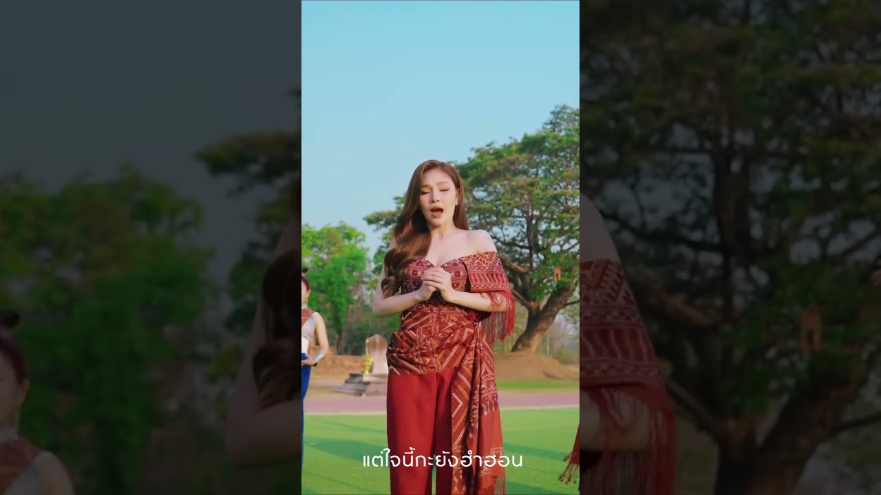 หนึ่งกลอนลําจากสายแนนโพธิ์งาม "ลืมลืมแล้ว" รับชมได้ทางช่อง Youtube : สายแนนสิงห์มิวสิค