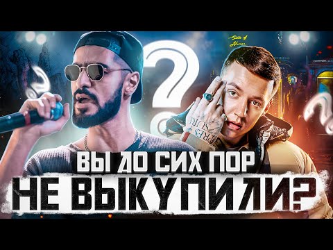 ПЕСНИ, КОТОРЫЕ ВСЕ ПОНЯЛИ НЕПРАВИЛЬНО | KOSANDRA, ВАХТЁРАМ, ТАЕТ ЛЁД