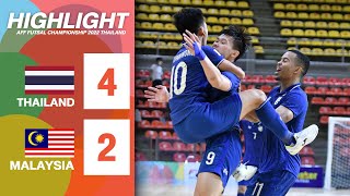 ไฮไลท์ฟุตซอล ไทย 4-2 มาเลเซีย