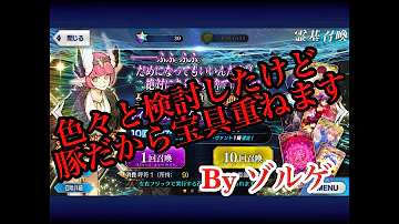 تحميل オケアノスのキャスター 真名 تحميل オケアノスのキャスター 真名