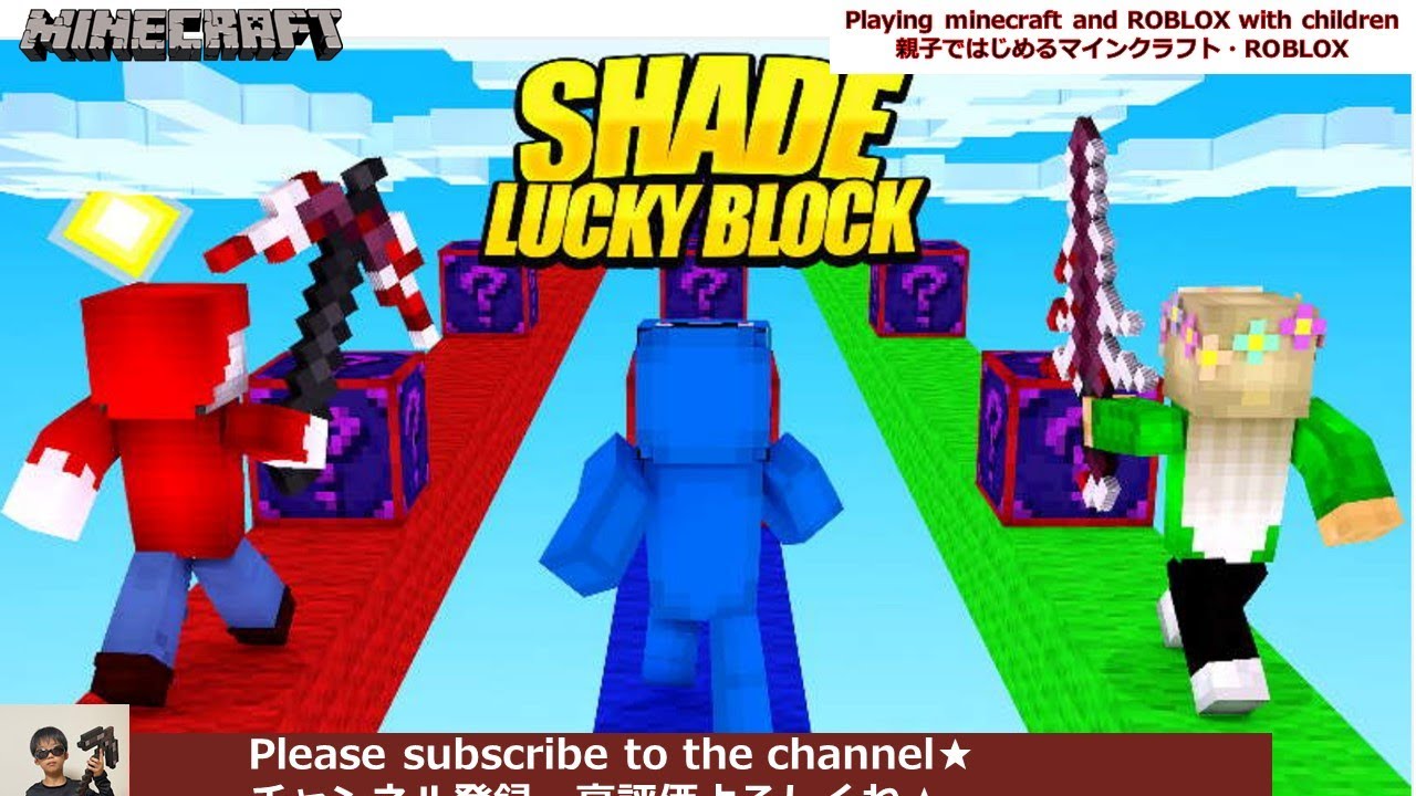 Lucky Block - Game Edition in Minecraft Marketplace