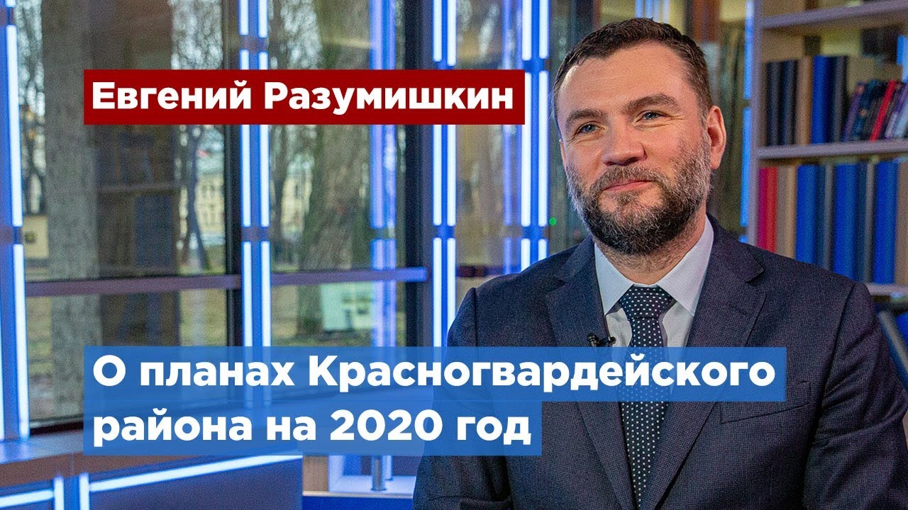 Глава красногвардейского района санкт петербурга Глава красногвардейского района санкт петербурга