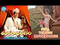 Sankarabharanam (1979) - HD Full Length Telugu Film - Somayajulu - Manju Bhargavi - Vishwanath