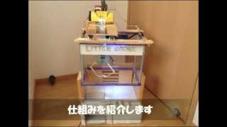 ufoキャッチャーを作ってみた。 仕組み編 ufoキャッチャーを作ってみた。 仕組み編