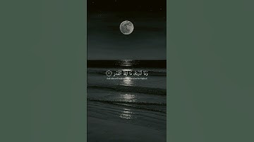 انا انزلناه في ليلة القدر/سورة القدر/قرءان كريم /راحه نفسيه ❤️