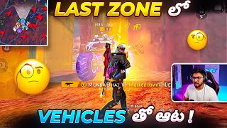 Vehicle Gola Entra Babu Last Zone Lo 😂 - Free Fire Telugu - MBG ARMY