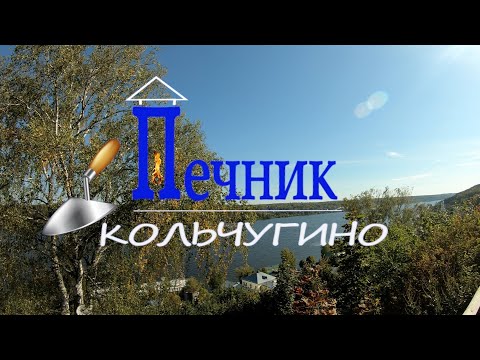 Поездка в Плёс. сентябрь 2023, 2ч