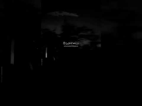 ݛ احهۃة نفسي هۃة اللۿ م صل وسلم على نبينا ﷺ