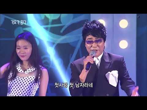 가수 박진도 똑똑한 여자가요가 좋다122회 , 얼레리 꼴레리=이성대 작곡가 와함께하는한국 가요 방송 .010-7165-5099