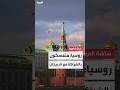 روسيا متمسكون بالشراكة مع أذربيجان رغم التوترات الأخيرة في العلاقات المشتركة روسيا متمسكون بالشراكة مع أذربيجان رغم التوترات الأخيرة في العلاقات المشتركة