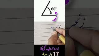                                                  ز     سمعها
