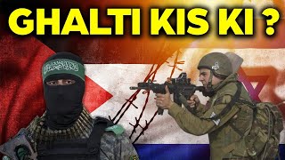 Israel Palestine War What Is Happening? Explained By Dhruv Rathee
