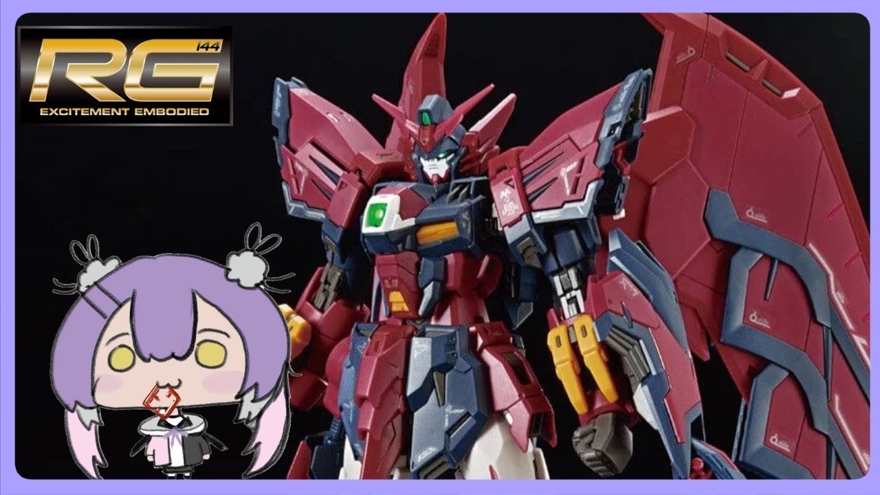 【GUNPLA】RG 1/144 GUNDAM EPYON -  Community Build and Chat
