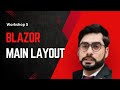Blazor Main Layout