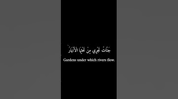 كرومات سوداء _ عمرو علي الترباني _ سورة البروج #ارح_سمعك_وقلبك #تلاوات #كرومات_سوداء