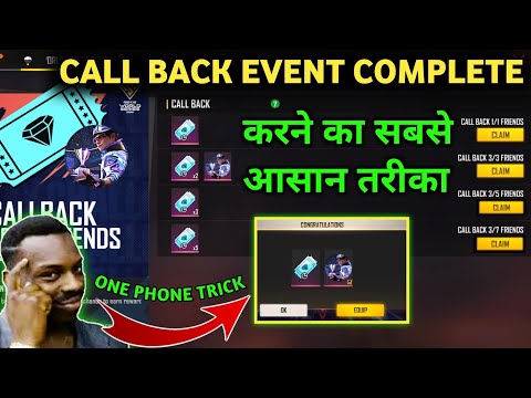 How to complete callback event #free_fire