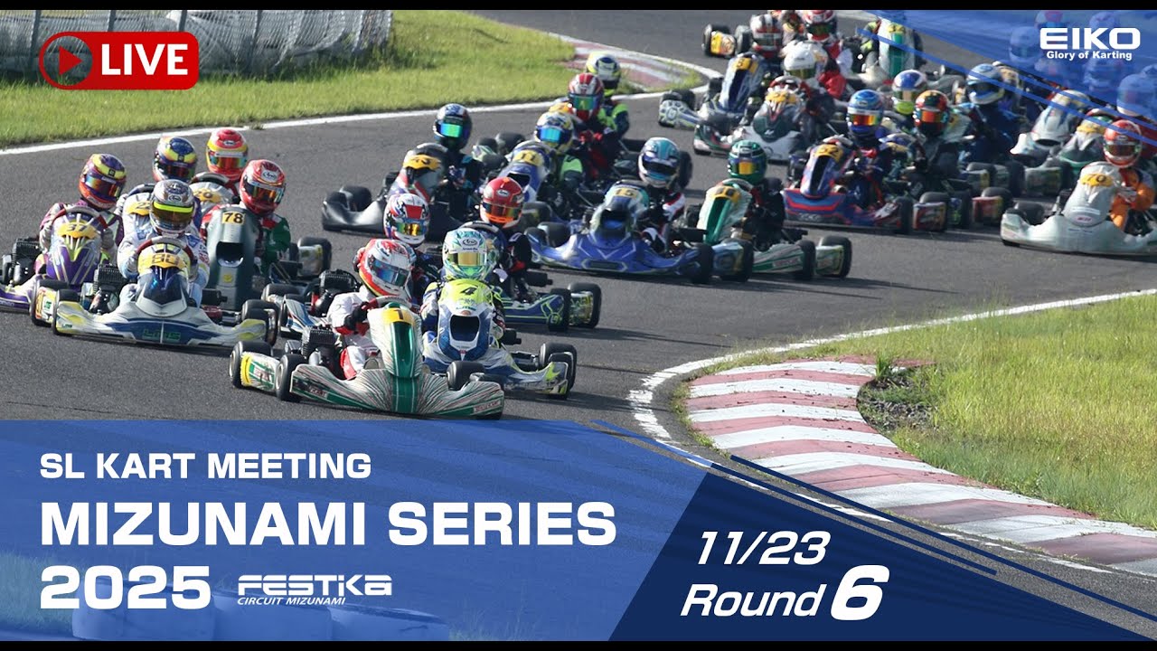 2025 SLカートミーティング 瑞浪シリーズ 第6戦