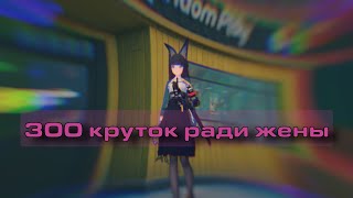 : 300    ! |    !