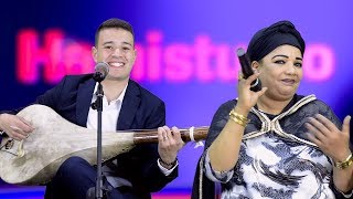 Driss Boumia Et Hania Bini W Bink Sada9A دريس بومية مع الحسنية بيني و بينك صداقة