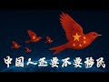2025全球移民政策大收緊,中國人還要不要潤? 美國移民 | 加拿大移民 | 澳大利亞移民 | 日本移民 | 韓國移民 | 歐洲移民