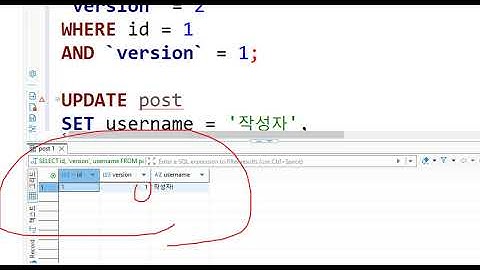 2511, JPA, 트랜잭션, 락, 12강, 낙관적 락 JPA 실습 ObjectOptimisticLockingFailureException 이 발생