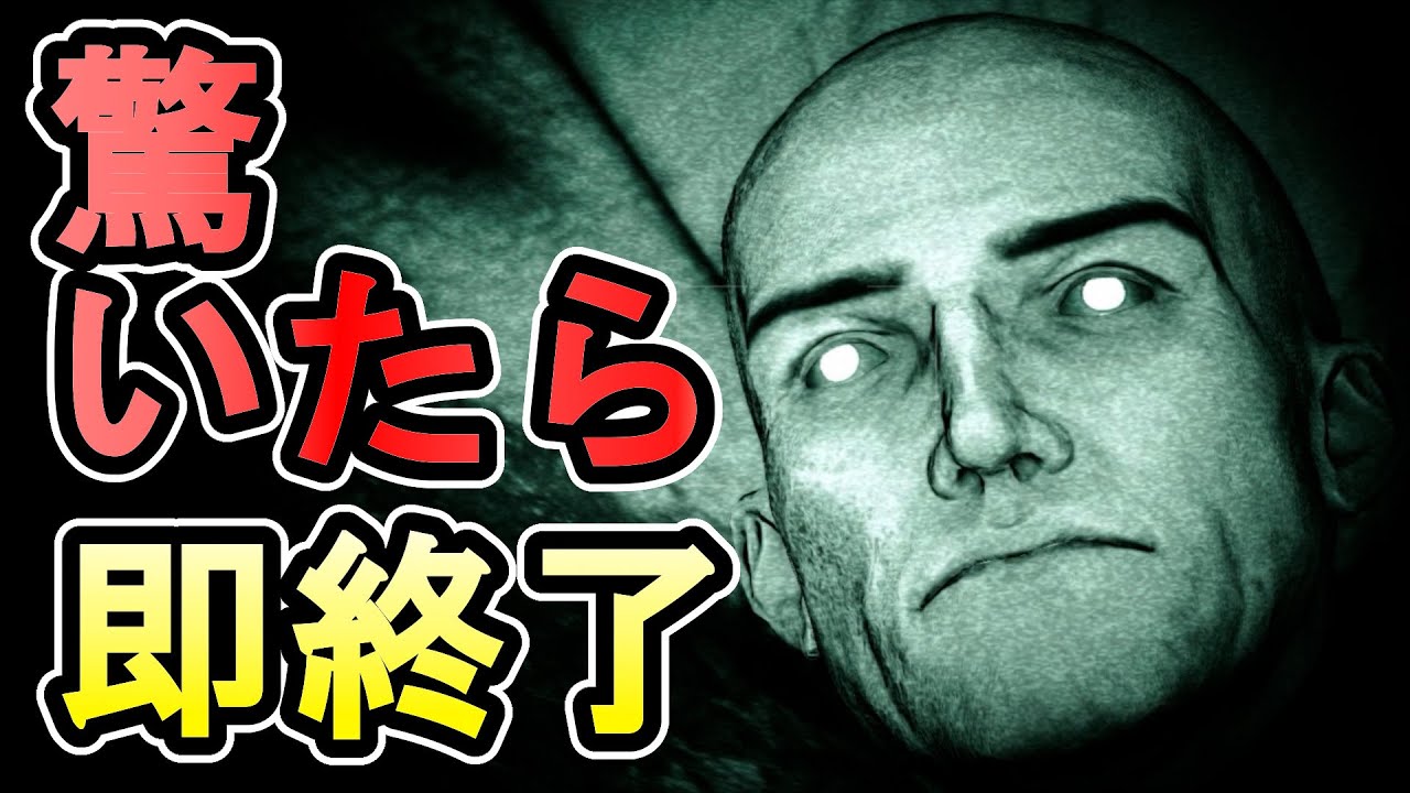 Youtube Video Statistics For Outlast 驚いた瞬間に即終了のアウトラスト実況 4 二対の聖剣 Noxinfluencer Youtube Video Statistics For Outlast 驚いた瞬間に即終了のアウトラスト実況 4 二対の聖剣 Noxinfluencer
