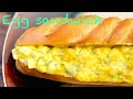 【タマゴサンド】フランス料理人の本当に美味しい作り方!egg sandwich マヨネーズの基本的な作り方も
