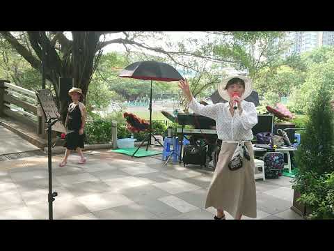 COCO吳英音《乡间的小路🐮》屯門公園唱歌娱樂影片