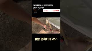 BRS 리클라이닝 캠핑 의자 경량 접이식 조절 가능