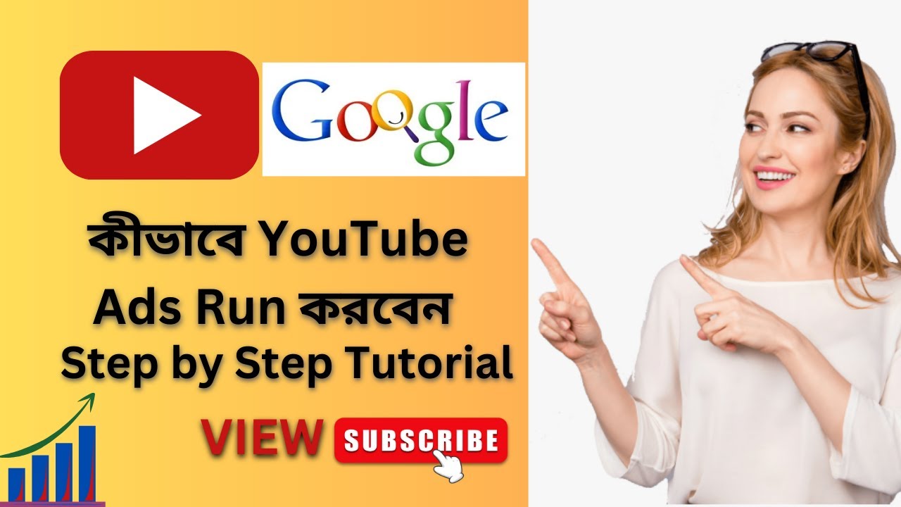 Ads Tutorial | let's learn easy way to ads run | YouTube Video campaign ...