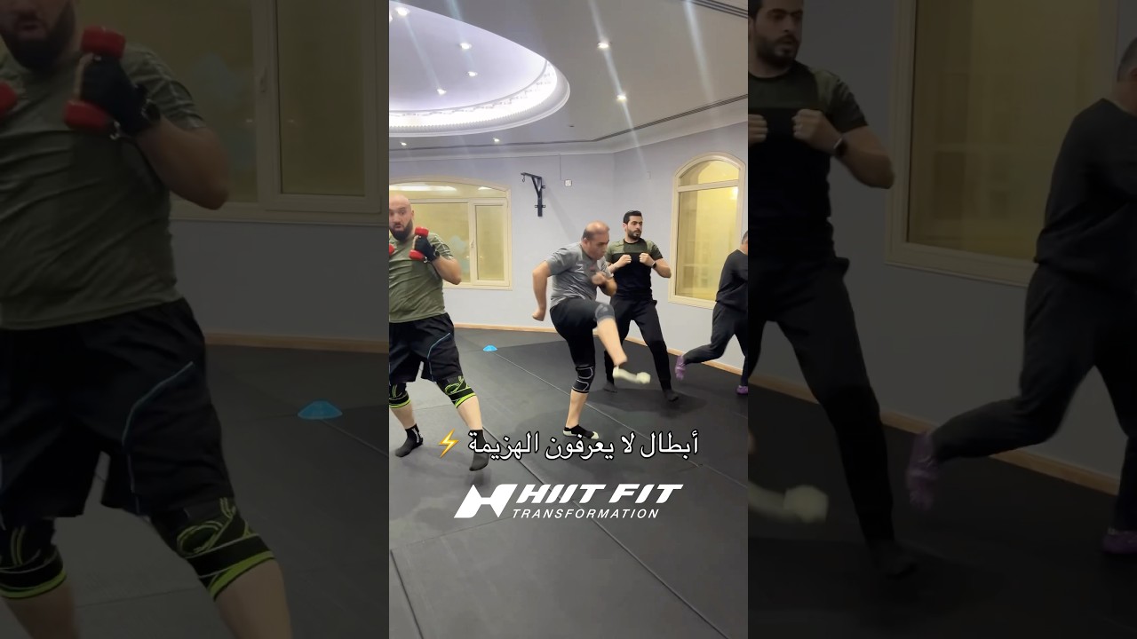 HIIT FIT Group Training 🔥⚡️