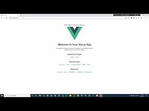 VueJS入門その17「vue-router(2/4)」