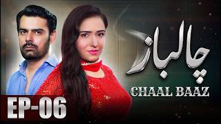 Chaalbaaz - Episode 06 | Deception and Evil Intentions | New Pakistani Drama 2026 screenshot 3