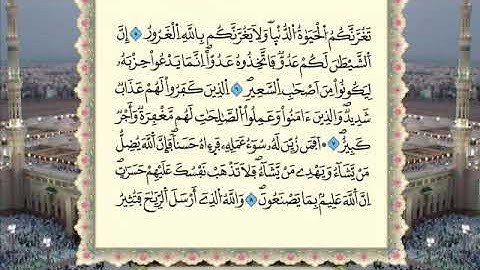 Sourat FATTIR سورة فاطر - الشيخ عمر القزابري - Omar Kazabri❤️🤲تلاوة مغربية