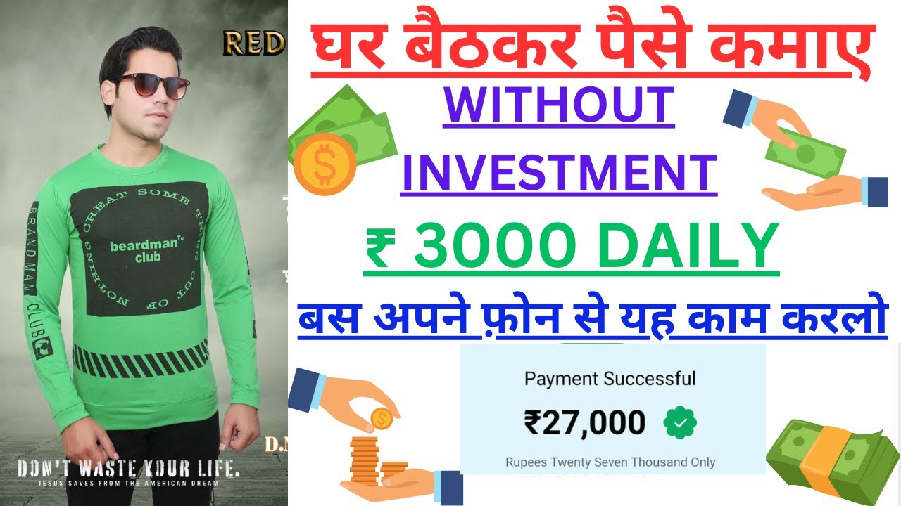 Best Earning App 2023 without investment | Earning App | Earn money online | online earning app