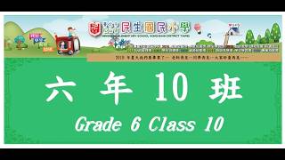 2019061502 【610】日月球關