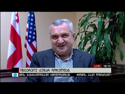 ჩვენს ქვეყანას ყველაზე მეტად სჭირდება ფეხზე დამდგარი ეკონომიკა და შეძლებული მოქალაქეები