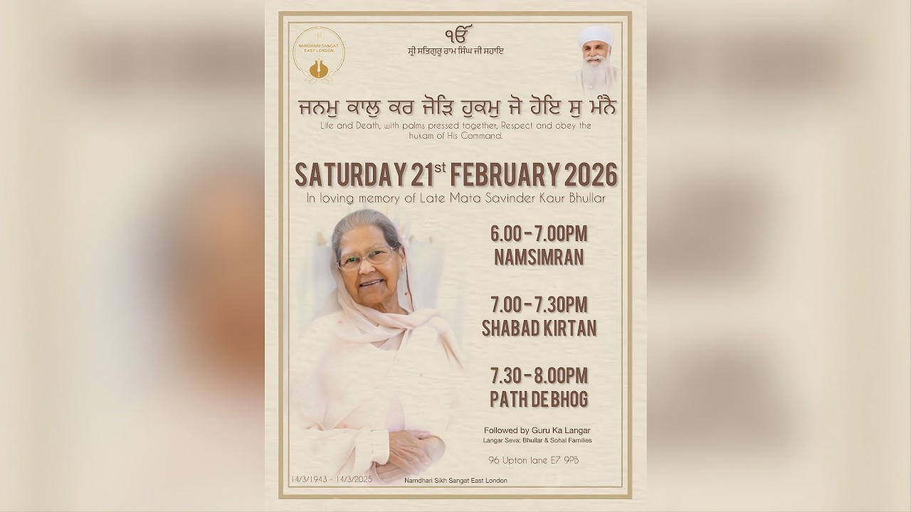 Live • Bhog Mata Savinder Kaur Ji • Shabad Kirtan & Paath De Bhog • Namdhari Sikh Sangat East London