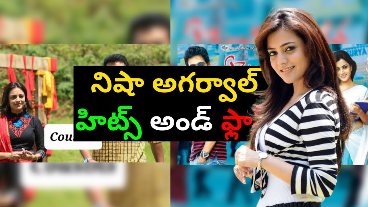 Nisha Agarwal Hits and Flops All Movies List|Telugucinema|Manacinemabandi