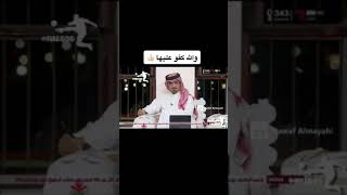 متصله من السعوديه تلجم محللين قناة الكأس القطريه