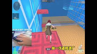 Crossfire Parkour Chinese gamer rage screenshot 4
