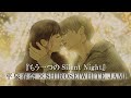 クリスマスドラマ「もう一つのSilent Night」平泉春奈×SHIROSE(WHITE JAM)