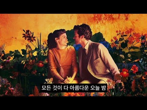 dress & sogumm - 궁금해 (feat. 박재범) 가사 [Not my fault]