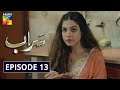 Saraab Episode 13 HUM TV Drama 12 November 2020