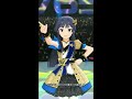 「ミリシタ」UNION!!(最上静香ソロ・リミックス)【ヌーベル・トリコロール+】
