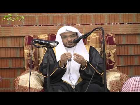 صفة الحج ــ الشيخ صالح المغامسي