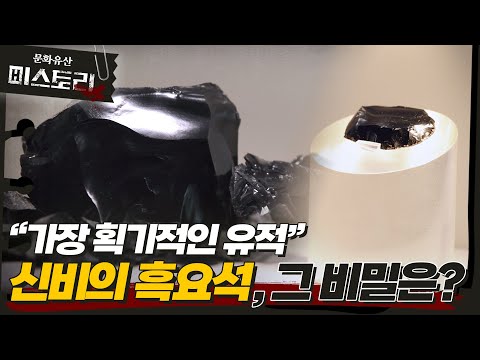 구석기 시대 이미 인류는 바다를 건넜다?!