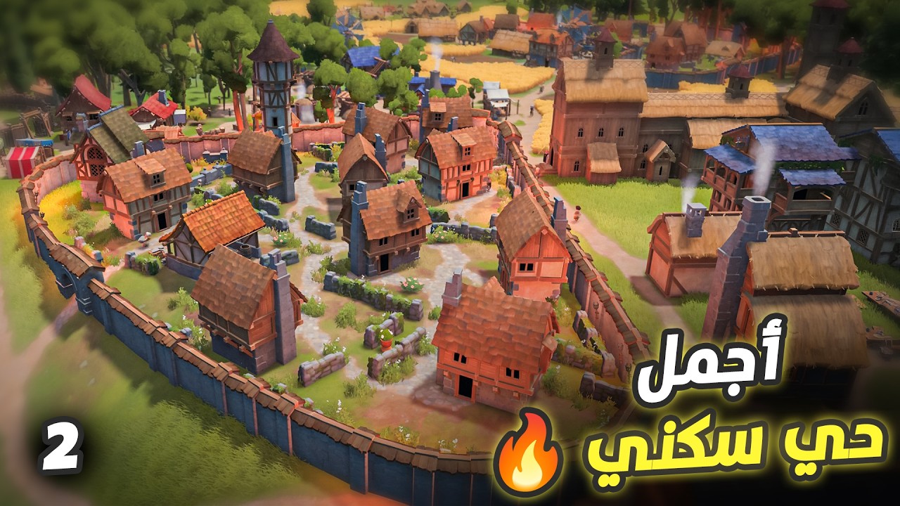 تخطيط استراتيجي رهيب  | سلسلة دولة العمال | Foundation