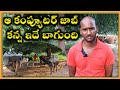 village low cost shed dairy farm in telugu|jersey dairy farm in telugu|malleshadla|