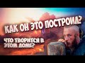 Вальхейм - Обзор моего моста / Valheim Строительство лакшери люкса